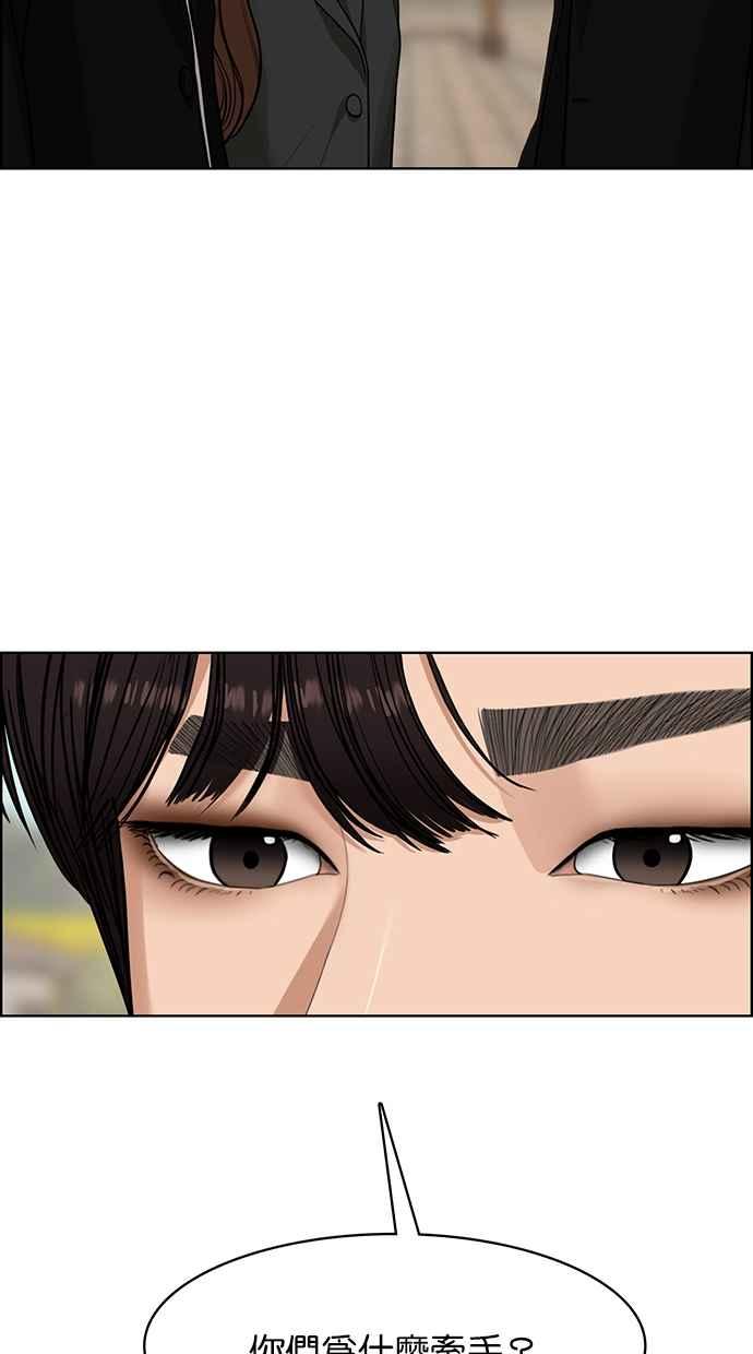 女神降临韩漫全集-第179话无删减无遮挡章节图片 