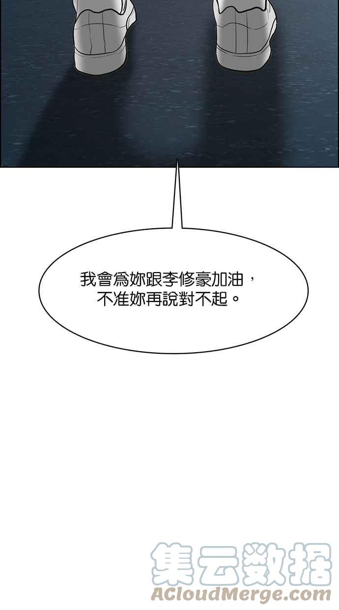 女神降临韩漫全集-第179话无删减无遮挡章节图片 