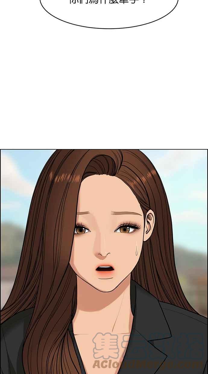 女神降临韩漫全集-第179话无删减无遮挡章节图片 