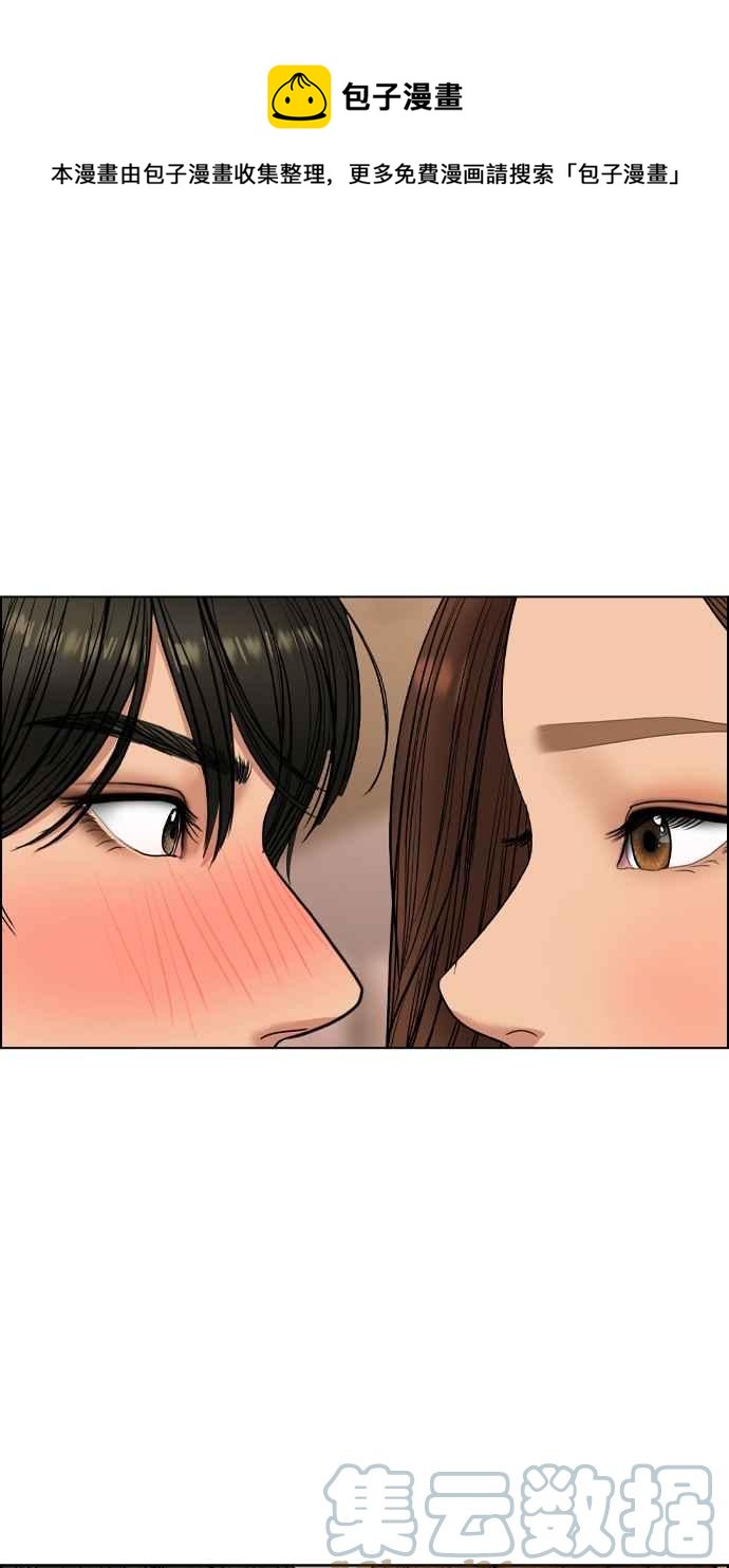 女神降临韩漫全集-第180话无删减无遮挡章节图片 