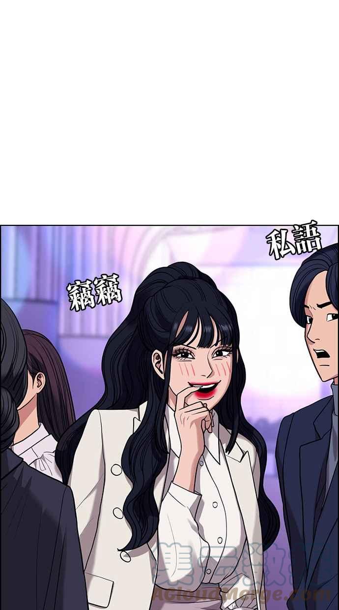 女神降临韩漫全集-第180话无删减无遮挡章节图片 