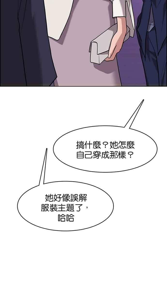 女神降临韩漫全集-第180话无删减无遮挡章节图片 