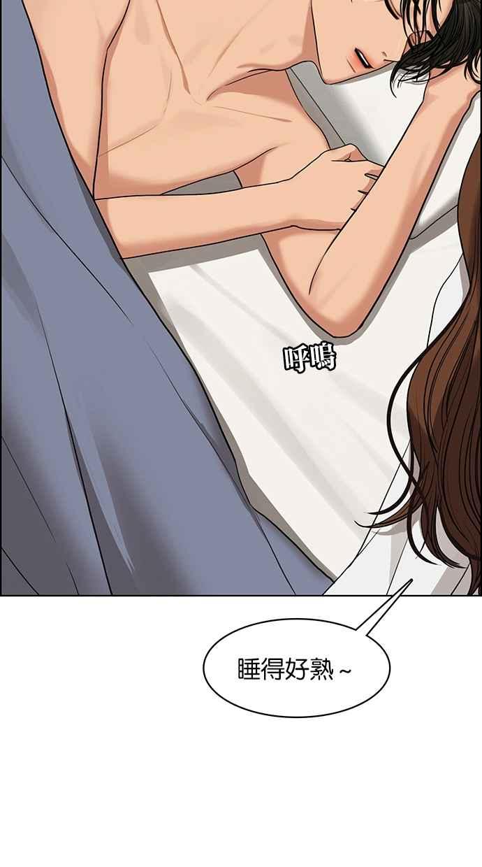 女神降临韩漫全集-第180话无删减无遮挡章节图片 