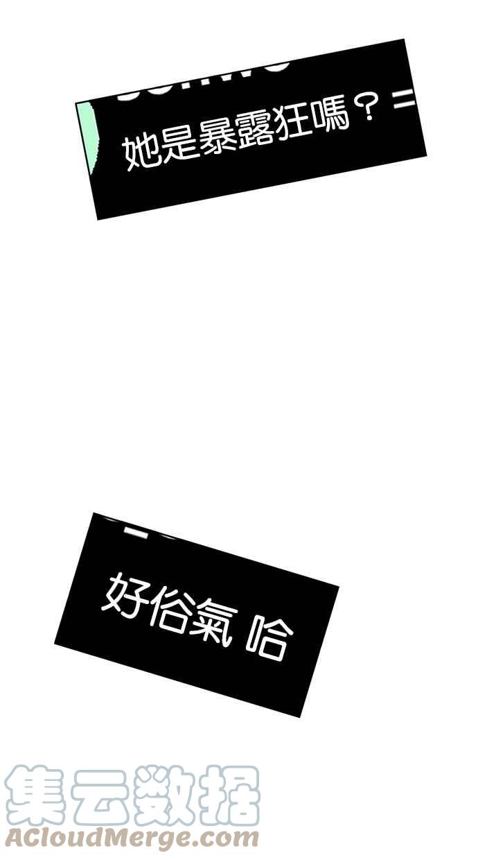 女神降临韩漫全集-第180话无删减无遮挡章节图片 