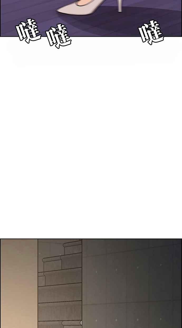 女神降临韩漫全集-第180话无删减无遮挡章节图片 