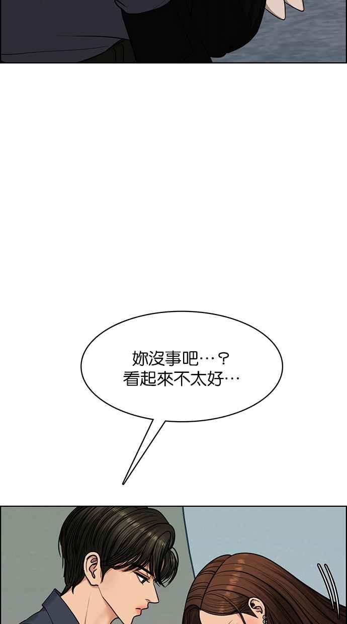 女神降临韩漫全集-第180话无删减无遮挡章节图片 