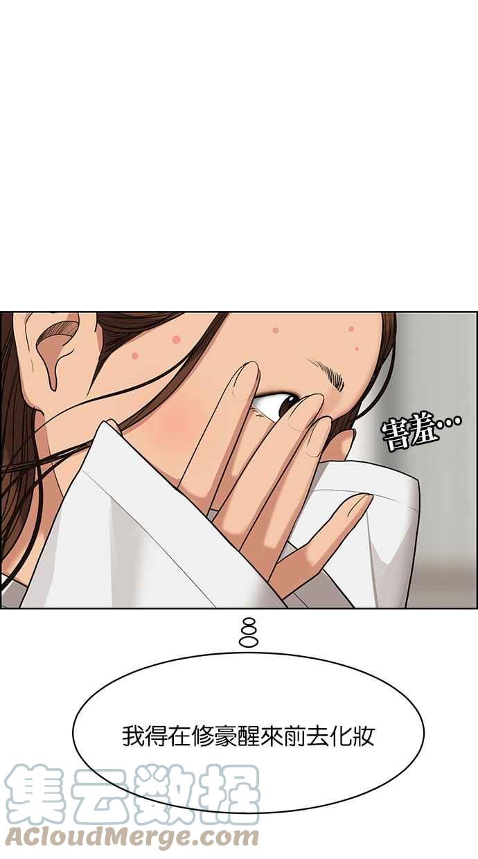 女神降临韩漫全集-第180话无删减无遮挡章节图片 