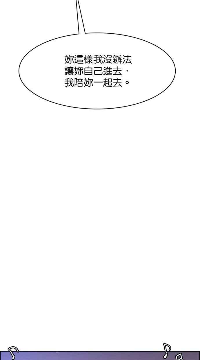 女神降临韩漫全集-第180话无删减无遮挡章节图片 