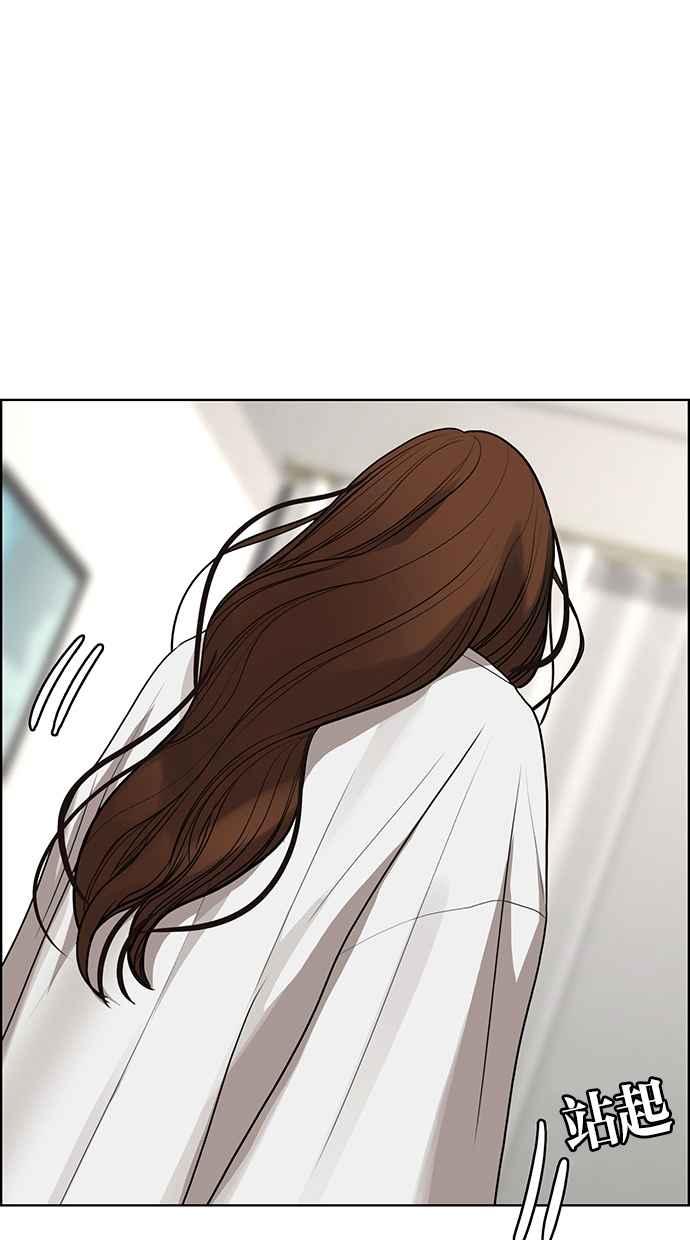 女神降临韩漫全集-第180话无删减无遮挡章节图片 