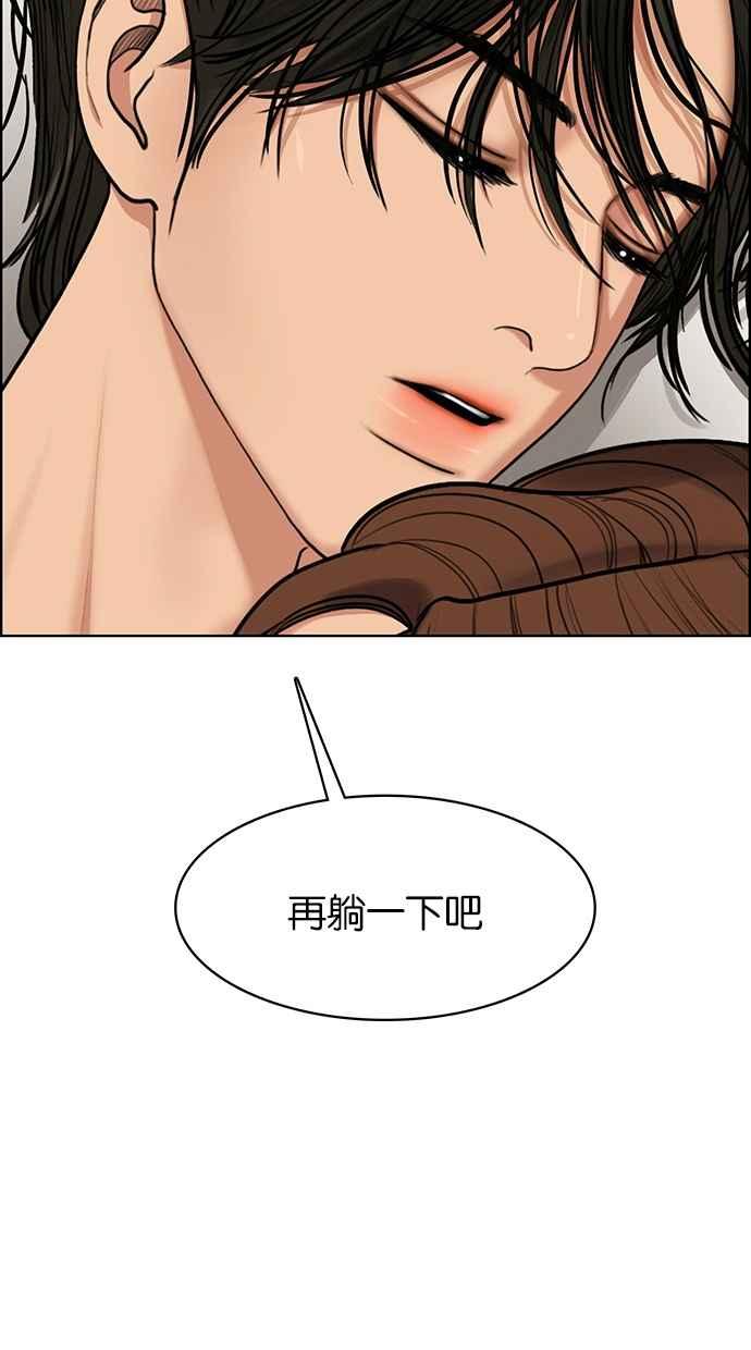 女神降临韩漫全集-第180话无删减无遮挡章节图片 