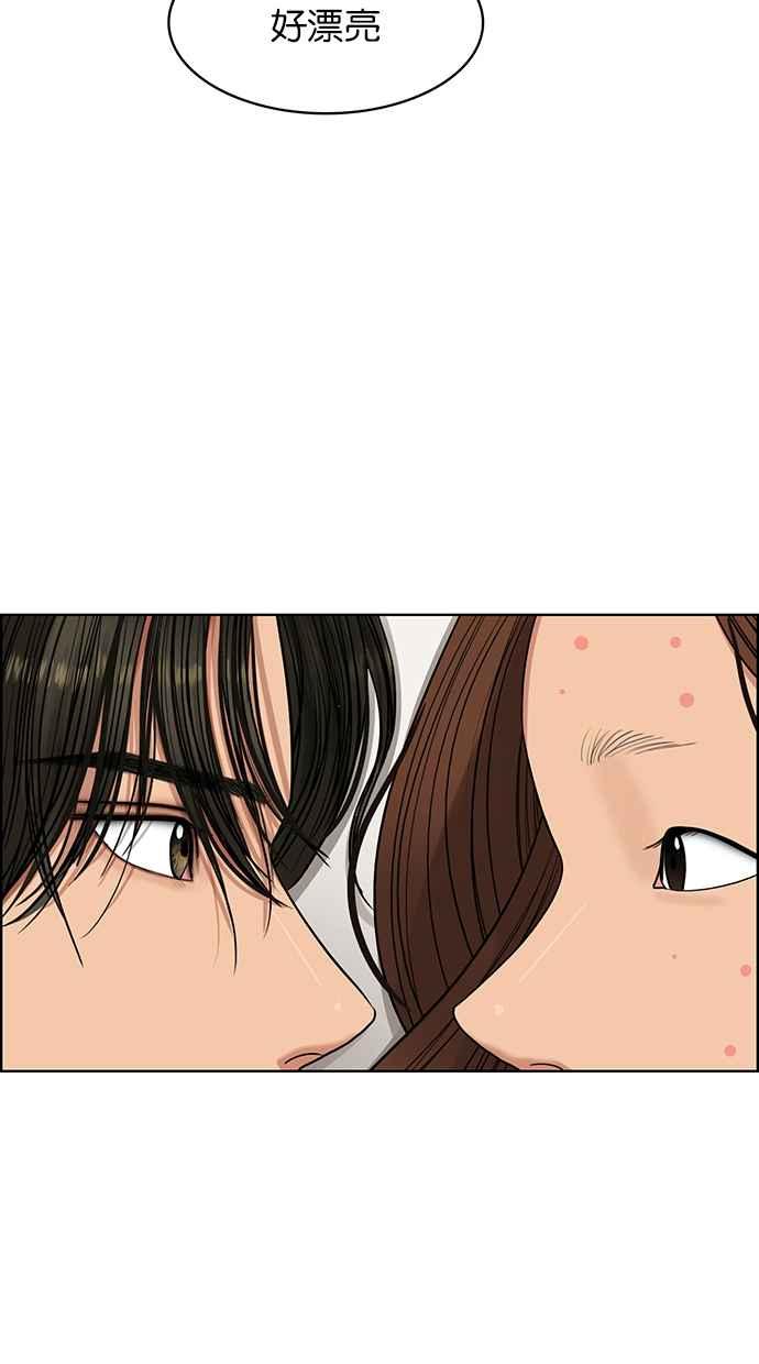 女神降临韩漫全集-第180话无删减无遮挡章节图片 