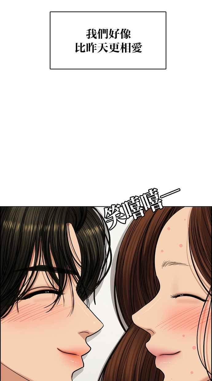 女神降临韩漫全集-第180话无删减无遮挡章节图片 