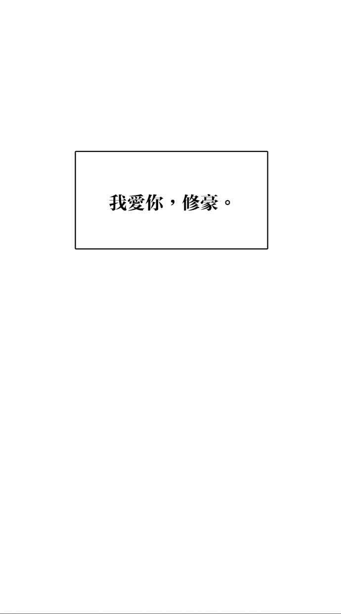 女神降临韩漫全集-第180话无删减无遮挡章节图片 