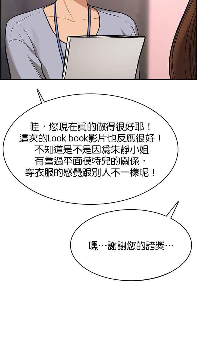 女神降临韩漫全集-第180话无删减无遮挡章节图片 