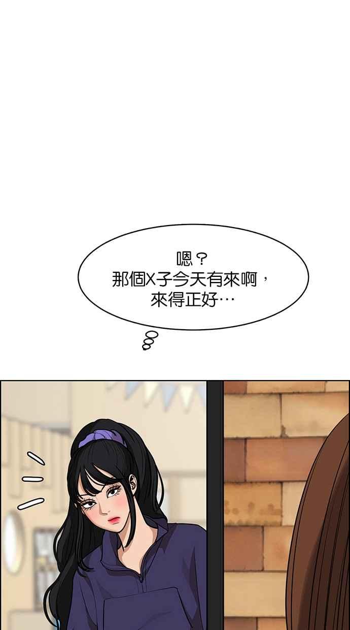 女神降临韩漫全集-第180话无删减无遮挡章节图片 