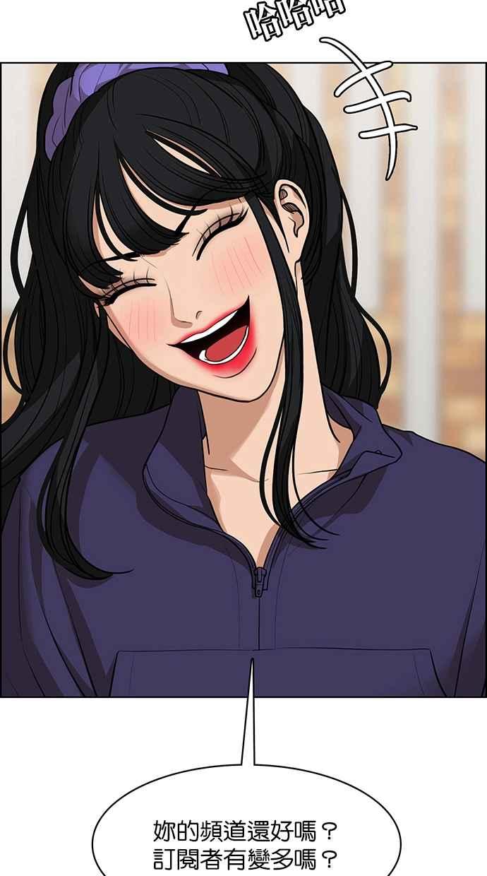 女神降临韩漫全集-第180话无删减无遮挡章节图片 