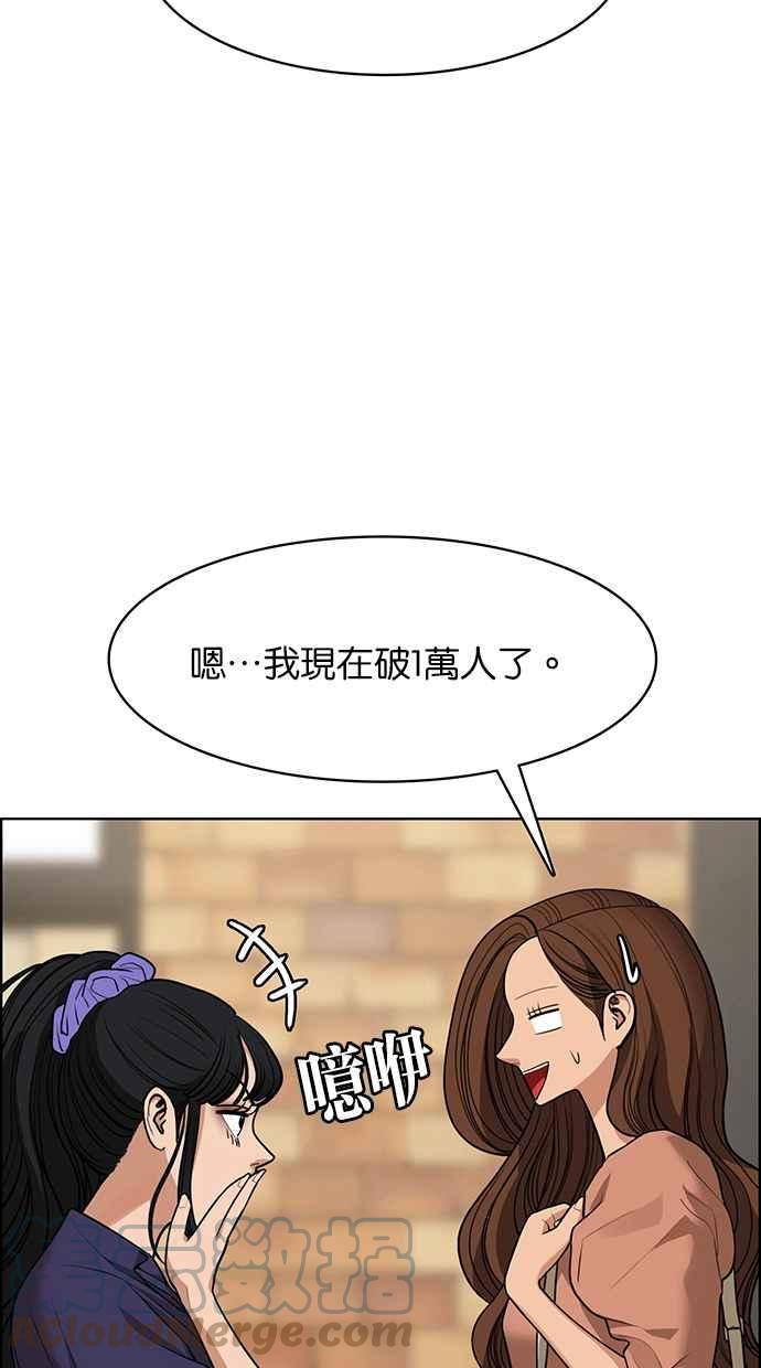 女神降临韩漫全集-第180话无删减无遮挡章节图片 