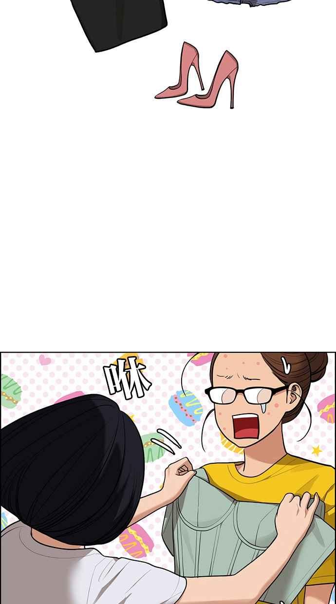 女神降临韩漫全集-第180话无删减无遮挡章节图片 