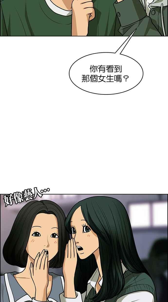 女神降临韩漫全集-第180话无删减无遮挡章节图片 