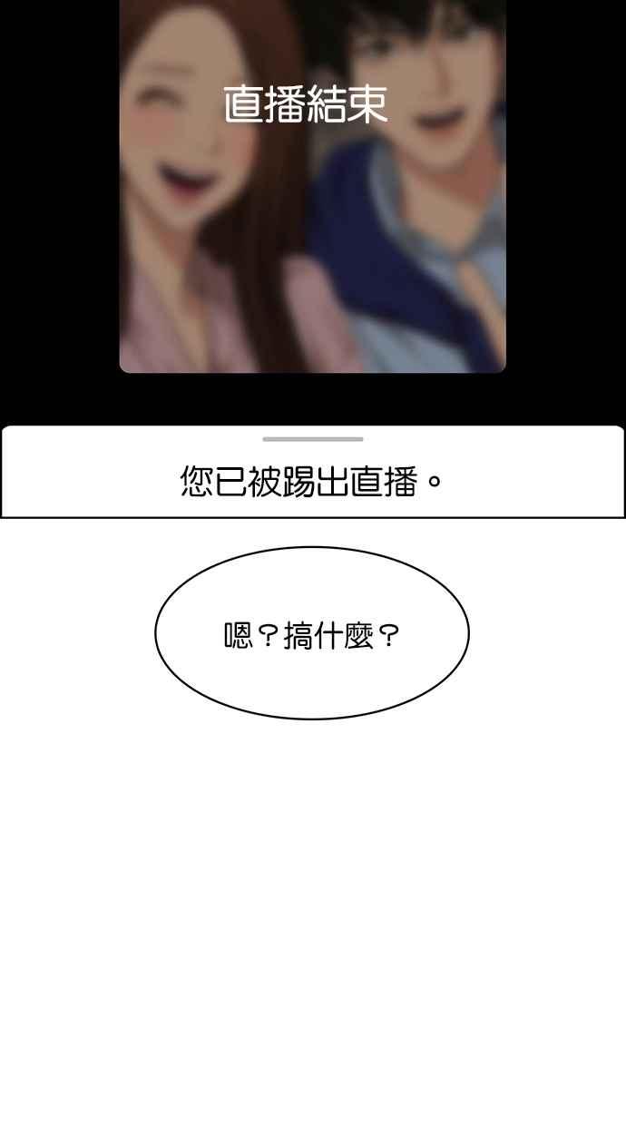女神降临韩漫全集-第181话无删减无遮挡章节图片 