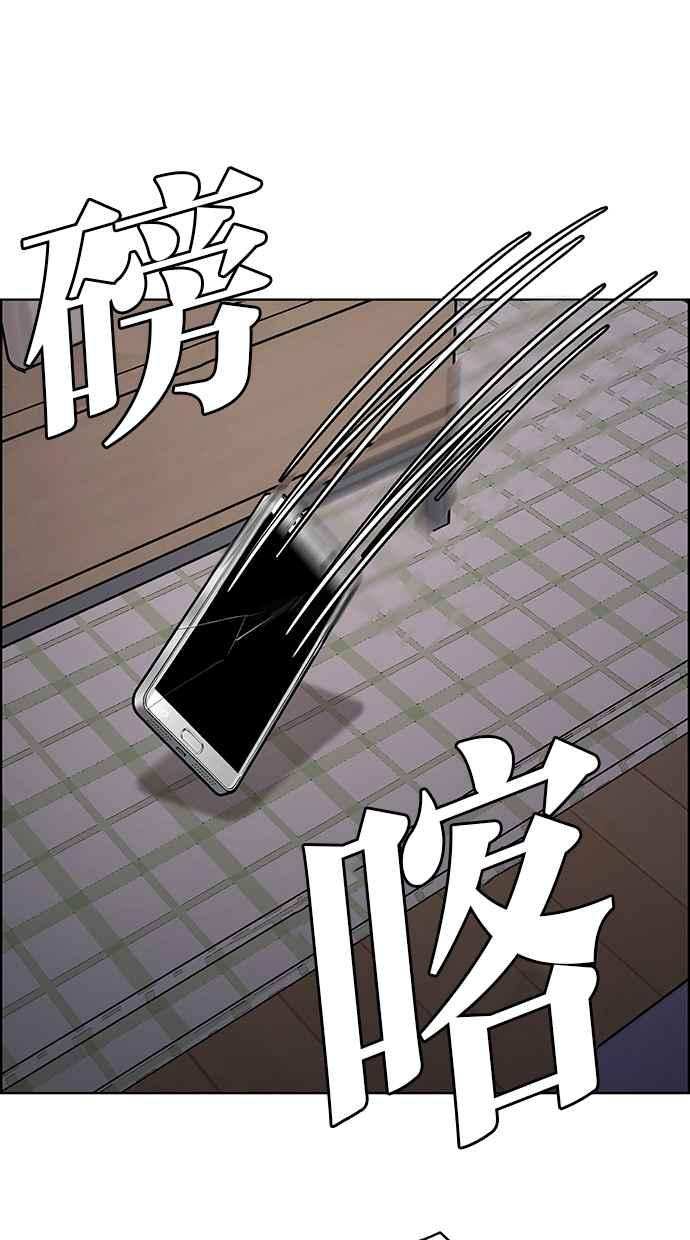 女神降临韩漫全集-第181话无删减无遮挡章节图片 