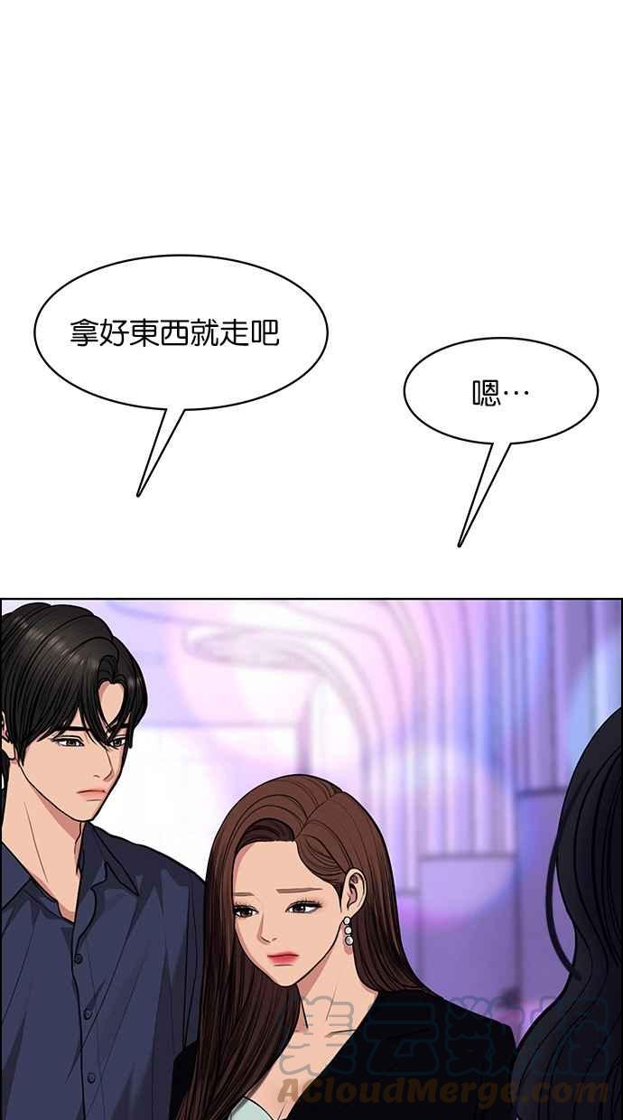 女神降临韩漫全集-第181话无删减无遮挡章节图片 