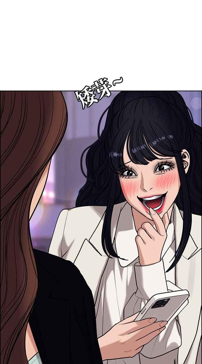 女神降临韩漫全集-第181话无删减无遮挡章节图片 