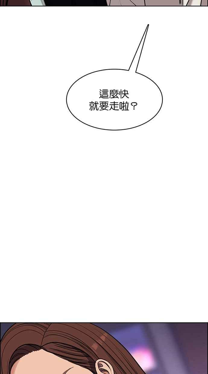 女神降临韩漫全集-第181话无删减无遮挡章节图片 