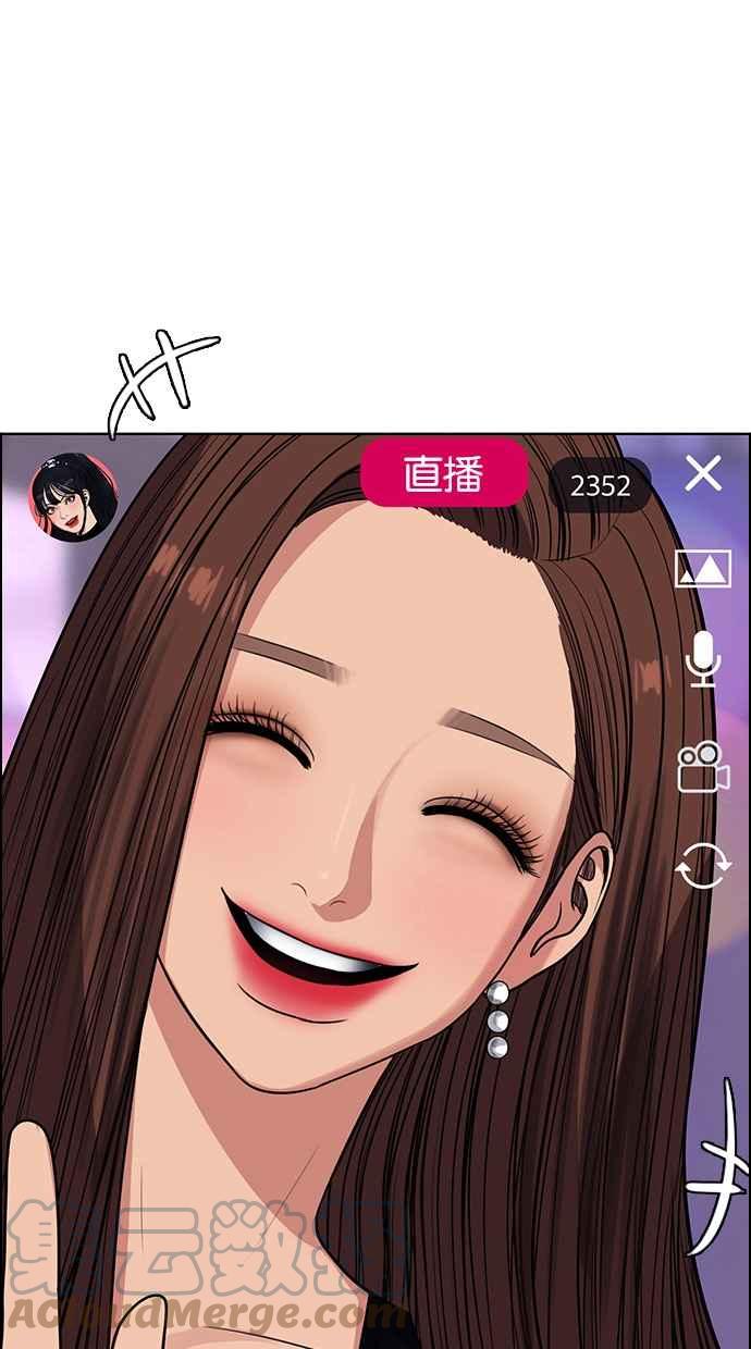 女神降临韩漫全集-第181话无删减无遮挡章节图片 