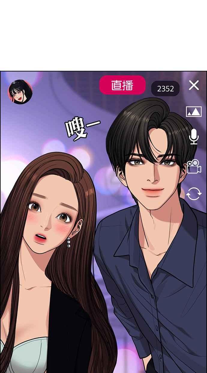 女神降临韩漫全集-第181话无删减无遮挡章节图片 