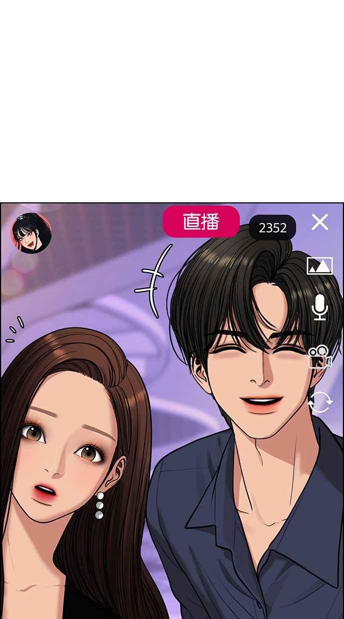 女神降临韩漫全集-第181话无删减无遮挡章节图片 