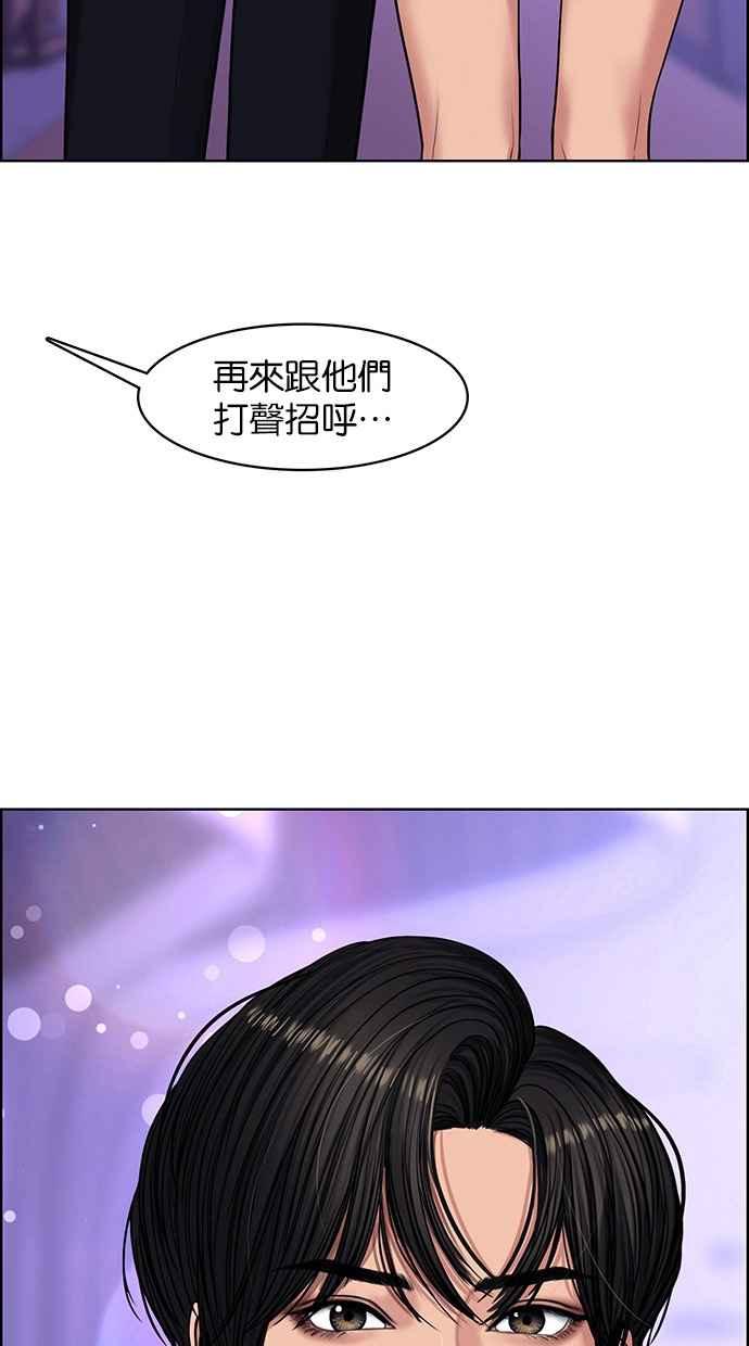 女神降临韩漫全集-第181话无删减无遮挡章节图片 