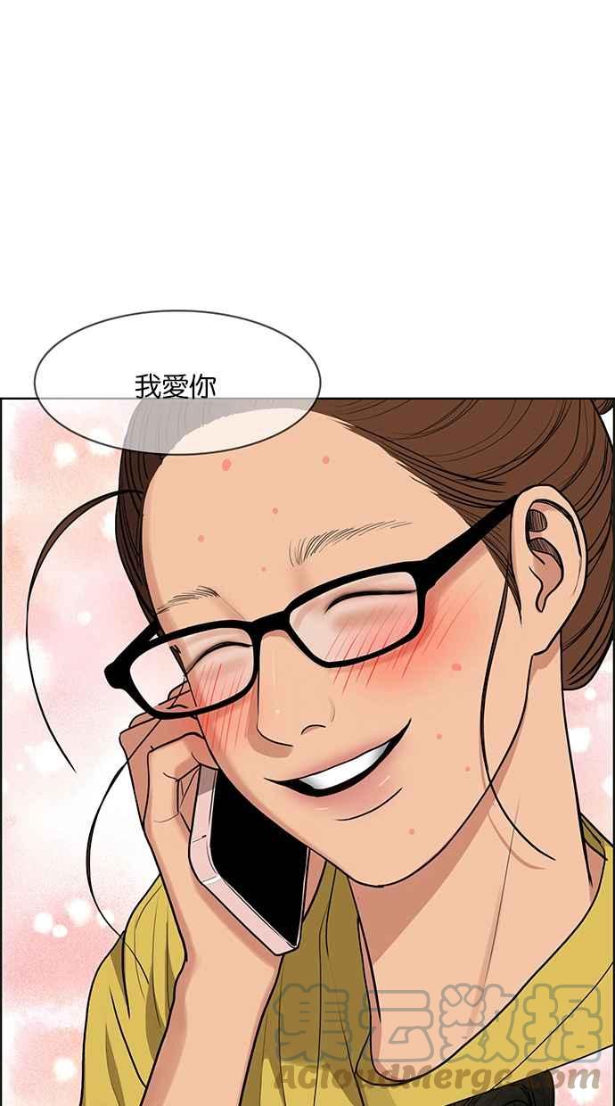女神降临韩漫全集-第181话无删减无遮挡章节图片 