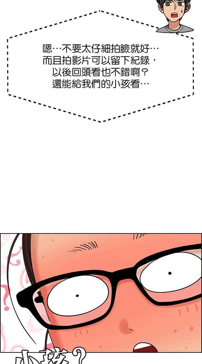 女神降临韩漫全集-第181话无删减无遮挡章节图片 