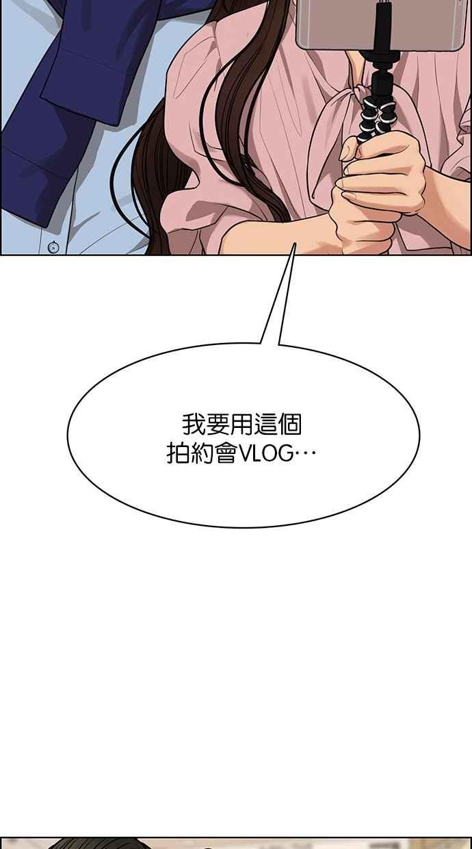 女神降临韩漫全集-第181话无删减无遮挡章节图片 