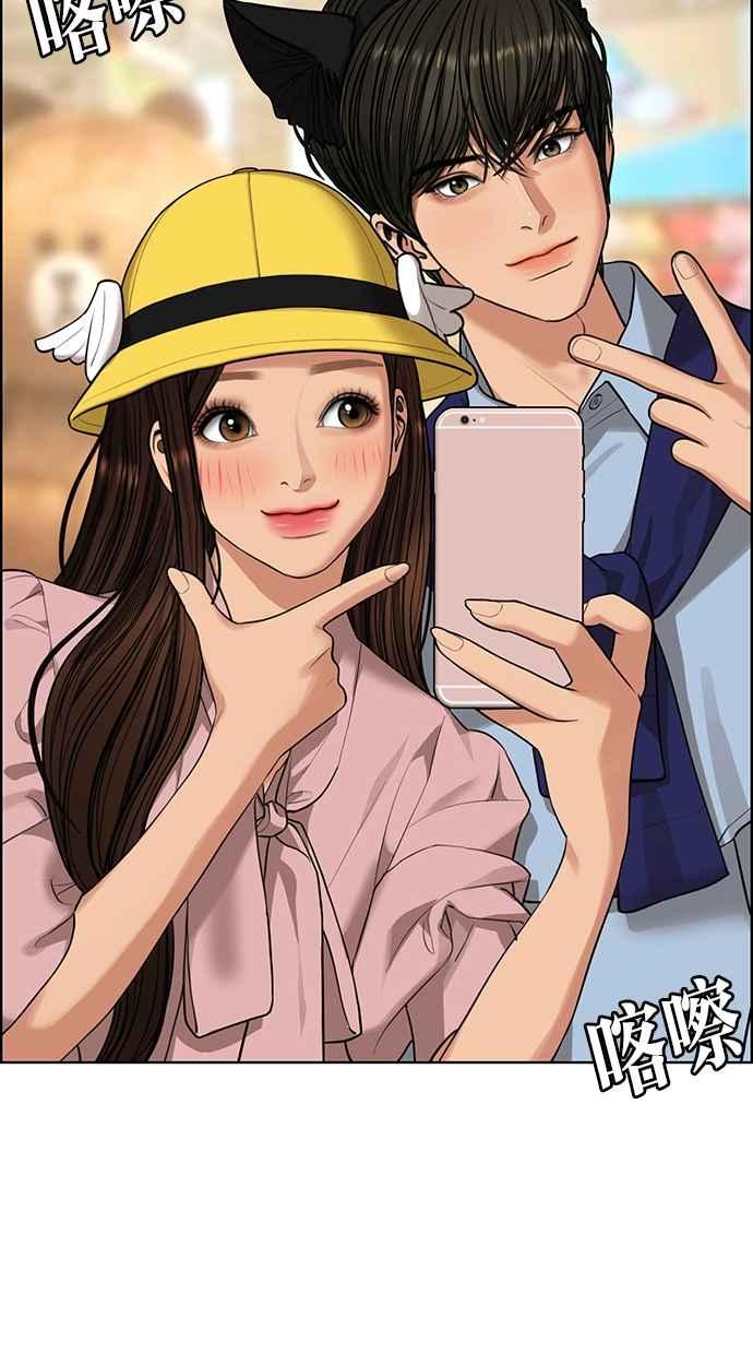 女神降临韩漫全集-第181话无删减无遮挡章节图片 
