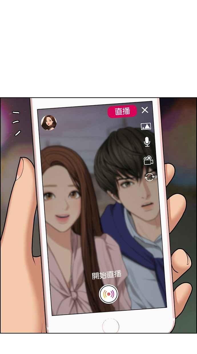女神降临韩漫全集-第181话无删减无遮挡章节图片 