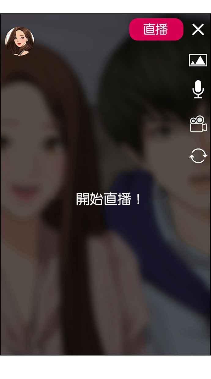 女神降临韩漫全集-第181话无删减无遮挡章节图片 