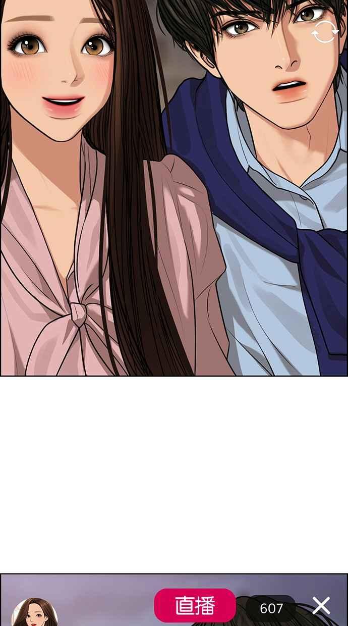 女神降临韩漫全集-第181话无删减无遮挡章节图片 