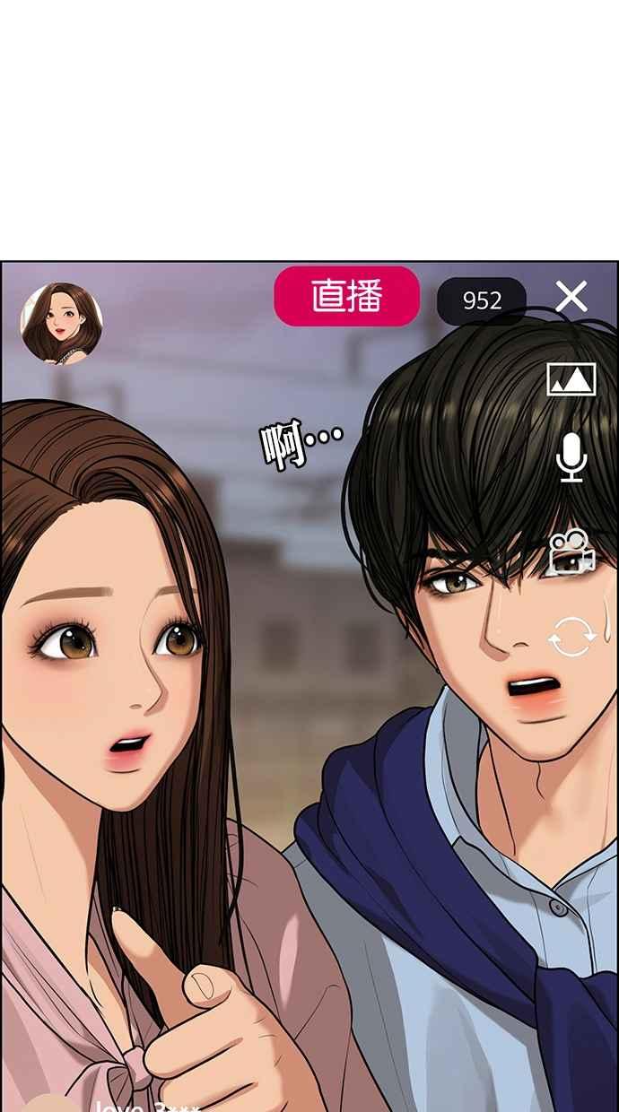 女神降临韩漫全集-第181话无删减无遮挡章节图片 
