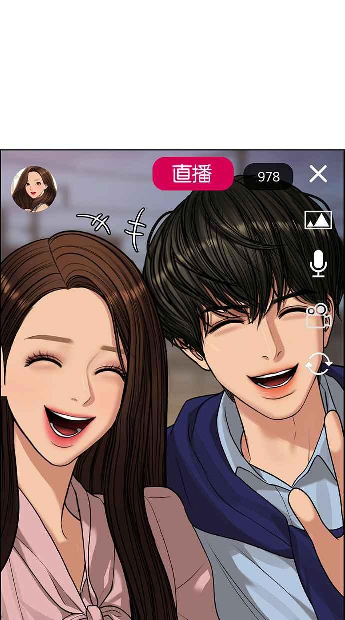 女神降临韩漫全集-第181话无删减无遮挡章节图片 