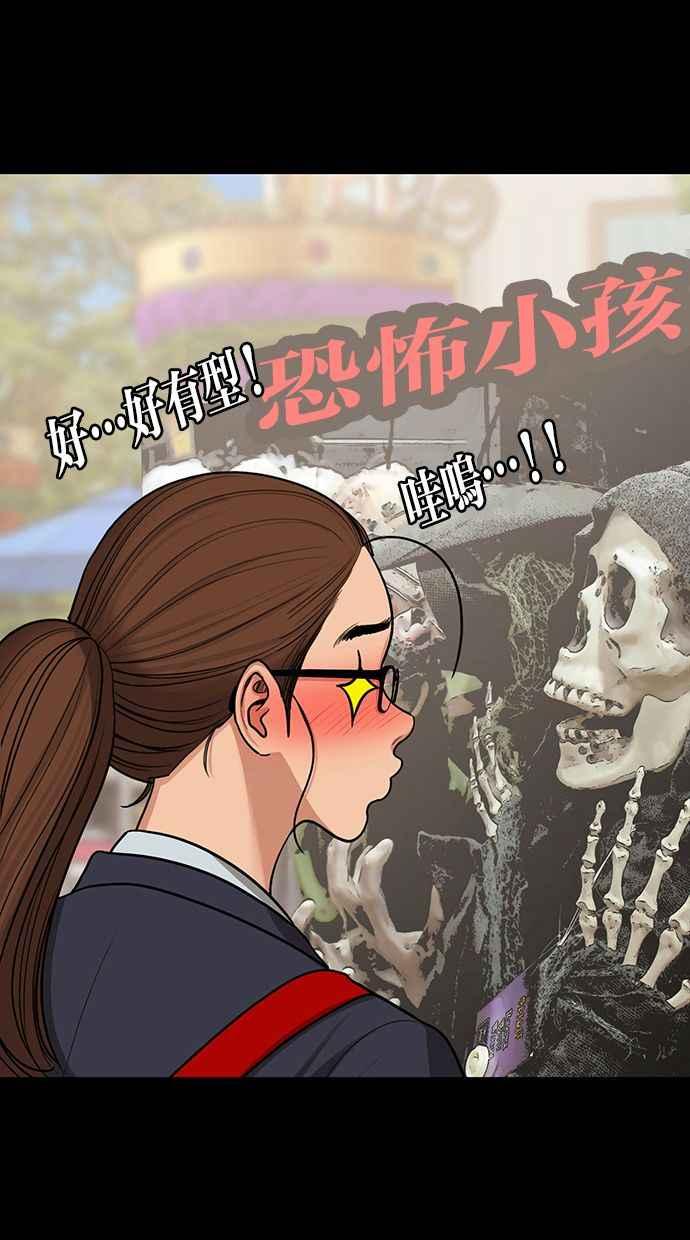 女神降临韩漫全集-第182话无删减无遮挡章节图片 