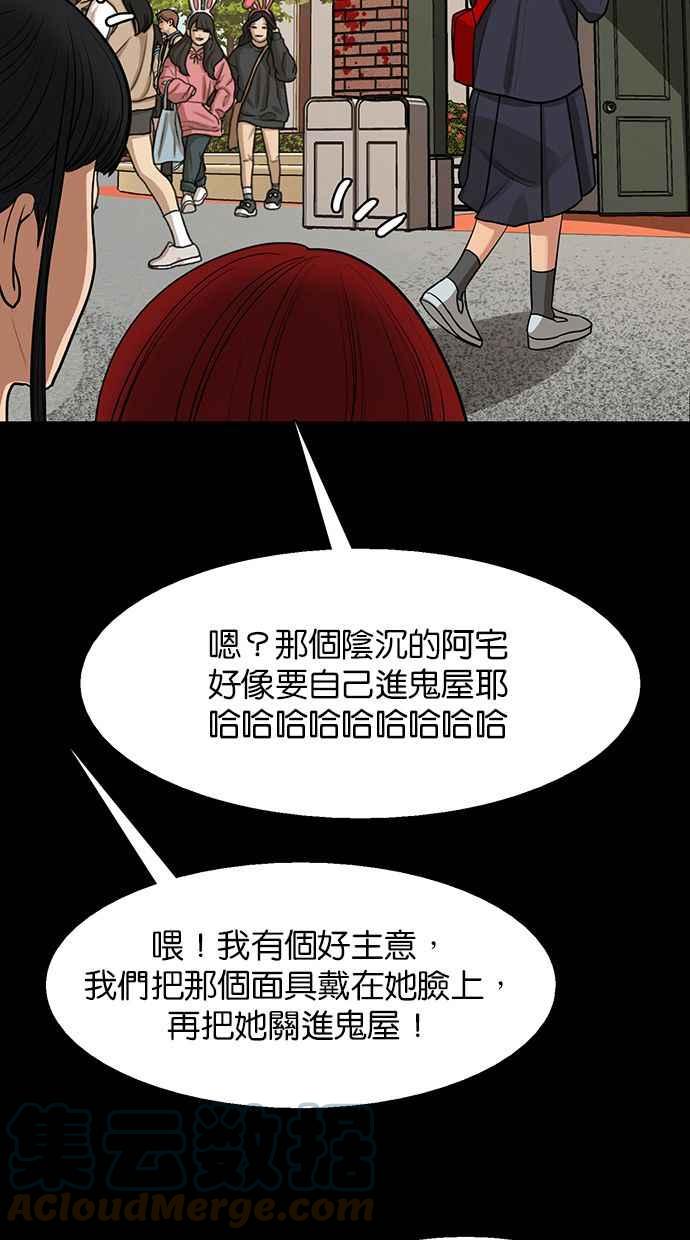 女神降临韩漫全集-第182话无删减无遮挡章节图片 