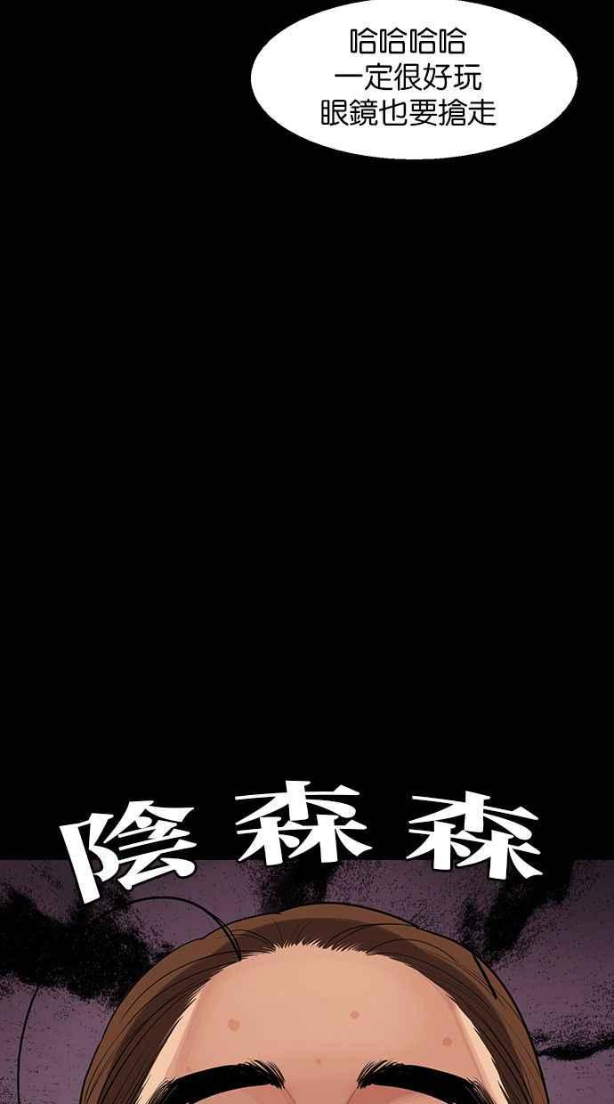 女神降临韩漫全集-第182话无删减无遮挡章节图片 