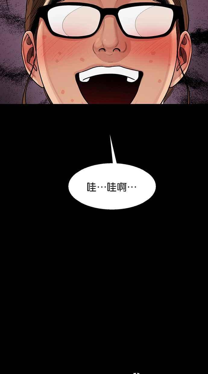 女神降临韩漫全集-第182话无删减无遮挡章节图片 