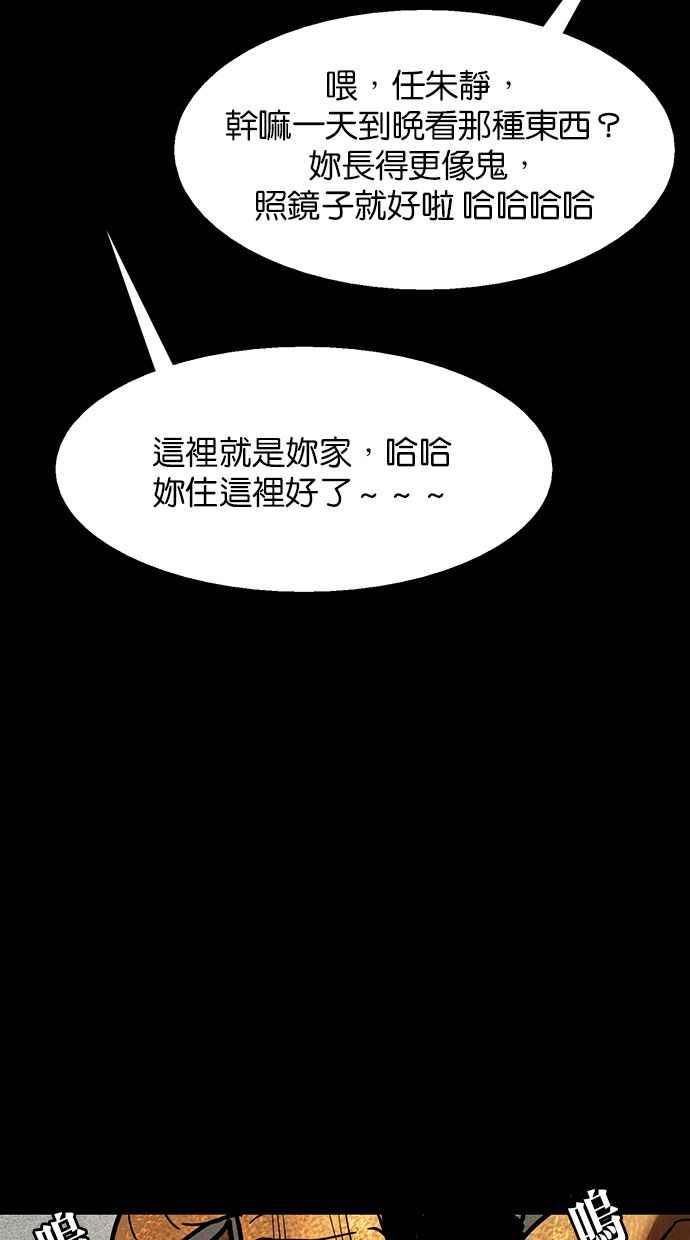 女神降临韩漫全集-第182话无删减无遮挡章节图片 