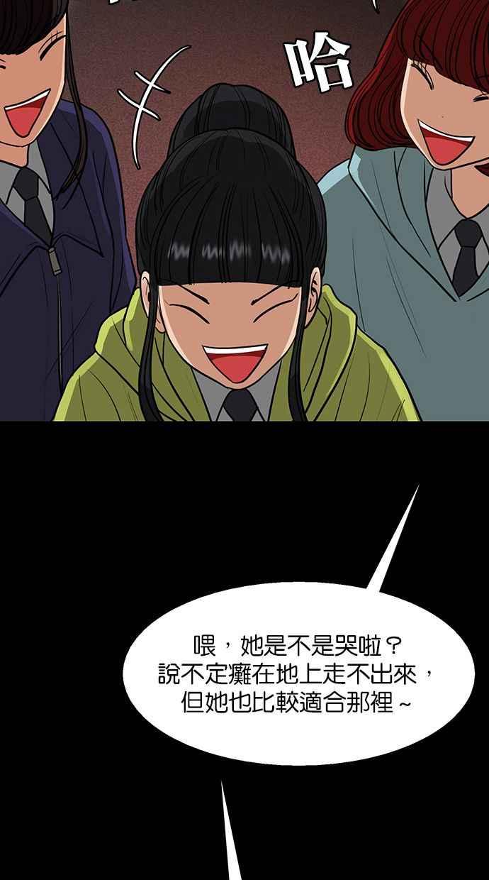 女神降临韩漫全集-第182话无删减无遮挡章节图片 
