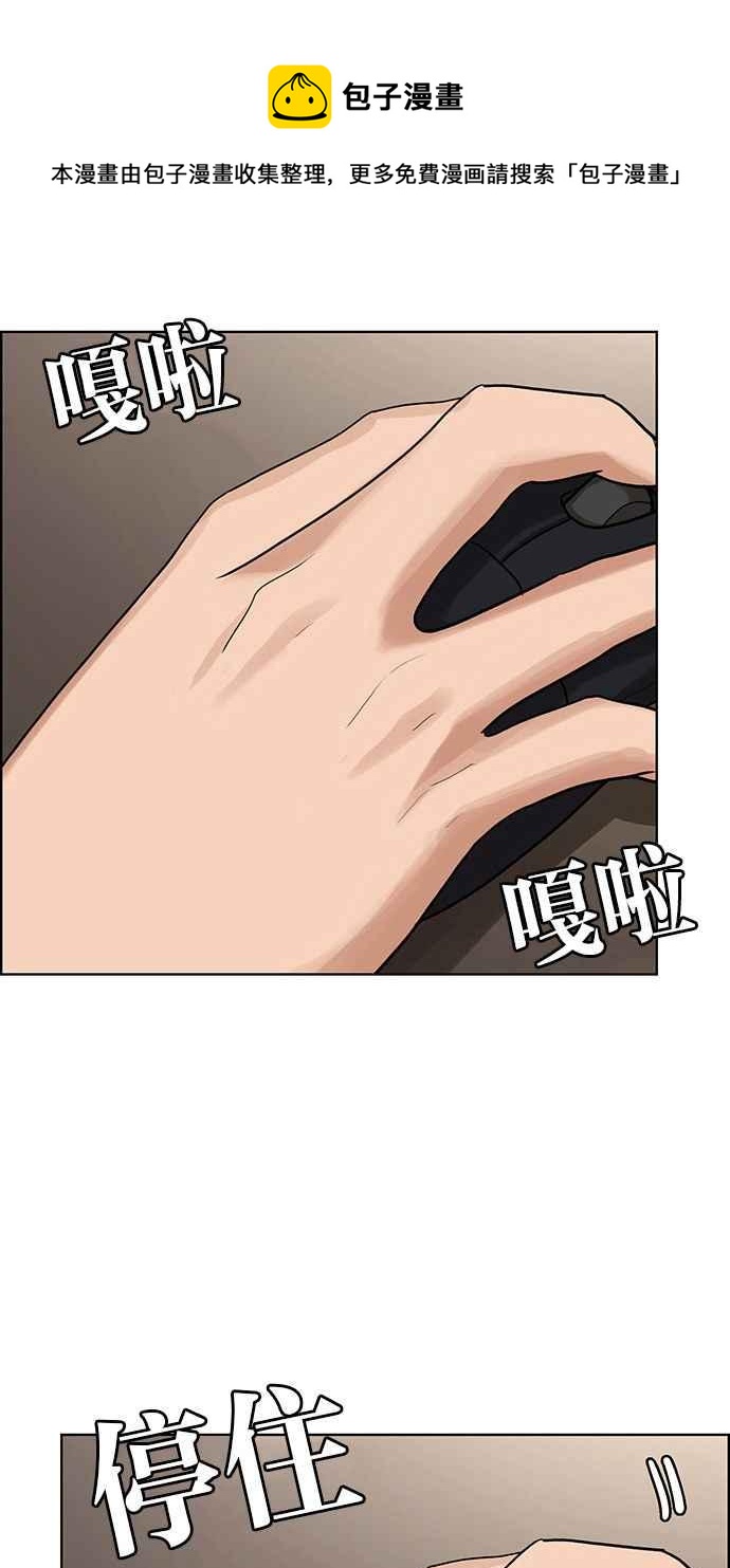 女神降临韩漫全集-第182话无删减无遮挡章节图片 