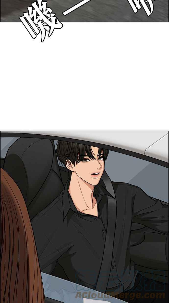 女神降临韩漫全集-第182话无删减无遮挡章节图片 