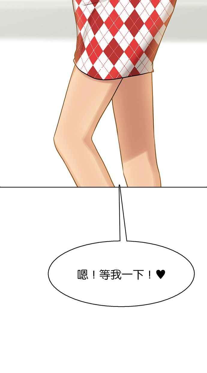 女神降临韩漫全集-第182话无删减无遮挡章节图片 